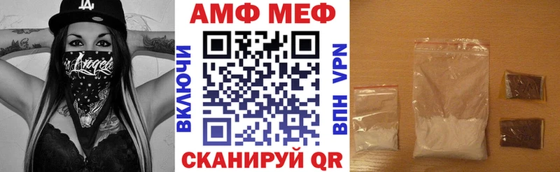 darknet Telegram  Ревда  АМФ 98% 