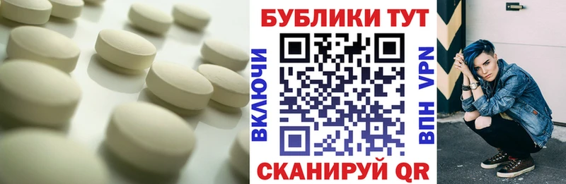 Ecstasy таблы  где купить наркоту  Ревда 
