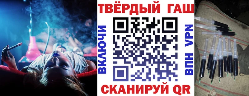 MEGA онион Ревда Гашиш Cannabis