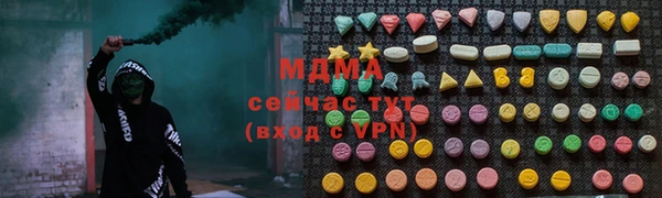 синтетический гашиш Арсеньев