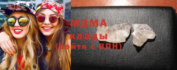 мдма Армянск
