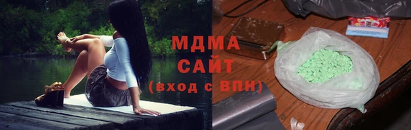синтетический гашиш Арсеньев