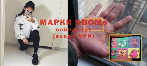 синтетический гашиш Арсеньев