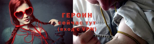 синтетический гашиш Арсеньев