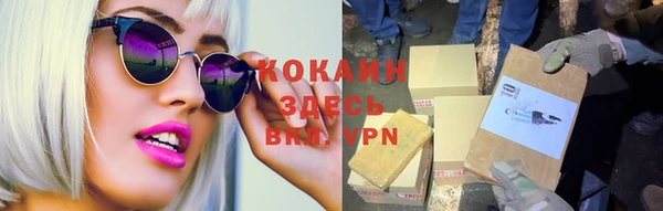 синтетический гашиш Арсеньев