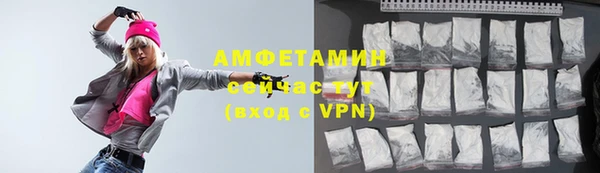 таблы Аркадак