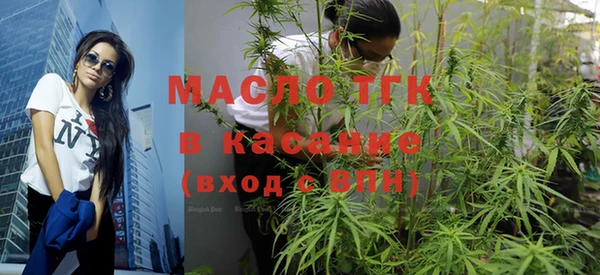 синтетический гашиш Арсеньев