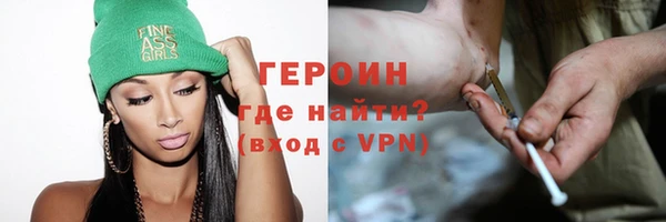 синтетический гашиш Арсеньев