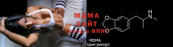 таблы Аркадак
