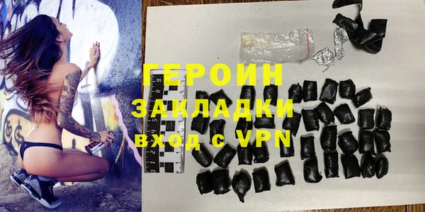синтетический гашиш Арсеньев