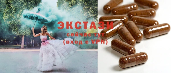 синтетический гашиш Арсеньев