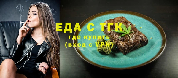 таблы Аркадак