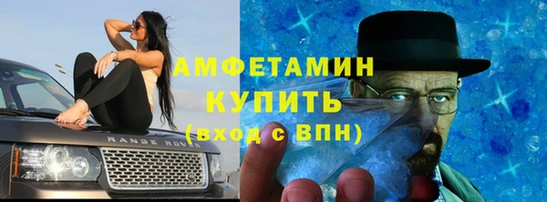 синтетический гашиш Арсеньев