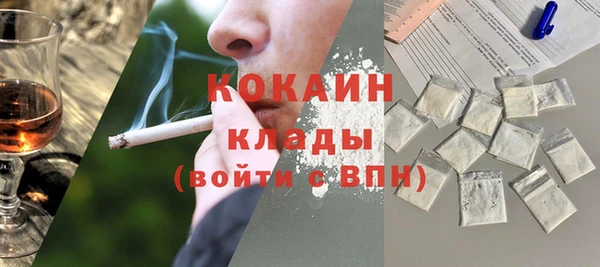 синтетический гашиш Арсеньев