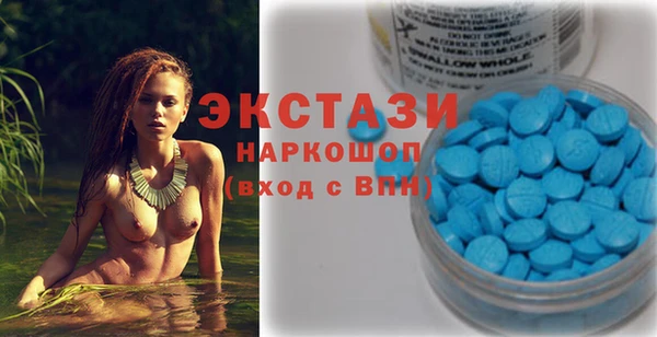 таблы Аркадак