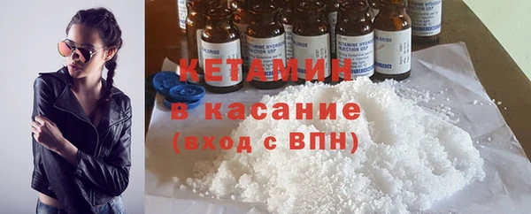 синтетический гашиш Арсеньев