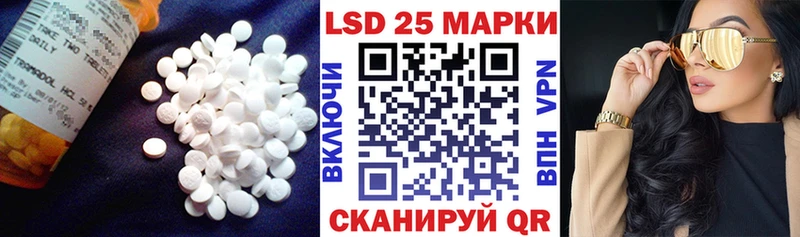 LSD-25 экстази ecstasy  купить наркоту  мега онион  Ревда 