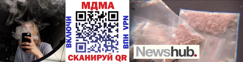 мега мориарти наркотические препараты МДМА молли Ревда