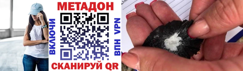 Метадон мёд  Ревда 