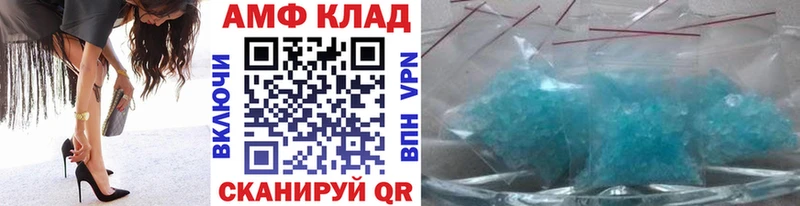 МЕТАМФЕТАМИН Methamphetamine  наркота  Ревда 
