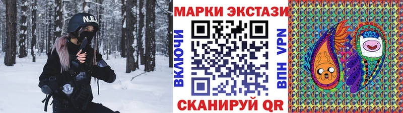 Марки 25I-NBOMe 1,5мг  блэк спрут онион  Ревда 